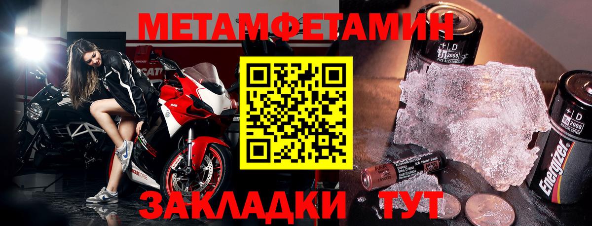 Amphetamine  Вход с VPN  Славянск-на-Кубани  Amphetamine  Амфетамин 98% 
