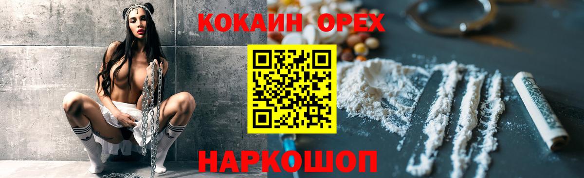 Гашиш Славянск-на-Кубани