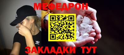 стафф Новозыбков