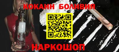 прущие крисы Новокубанск
