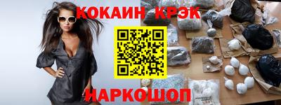 стафф Новозыбков