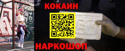 стафф Новозыбков