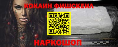 прущие крисы Новокубанск