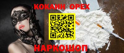 стафф Новозыбков
