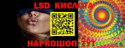 стафф Новозыбков