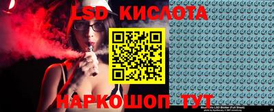 прущие крисы Новокубанск