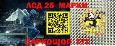 стафф Новозыбков