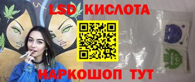 прущие крисы Новокубанск