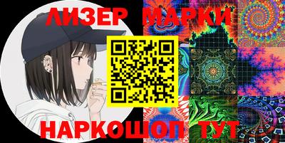 стафф Новозыбков