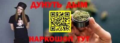 стафф Новозыбков