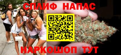 прущие крисы Новокубанск