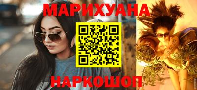 прущие крисы Новокубанск