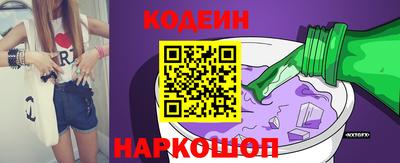 прущие крисы Новокубанск