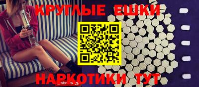 прущие крисы Новокубанск