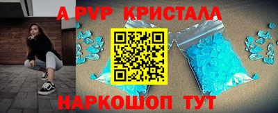 МДПВ Новодвинск