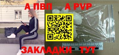 прущие крисы Новокубанск