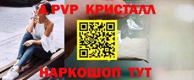 прущие крисы Новокубанск