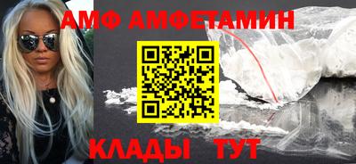 мефедрон VHQ Обь