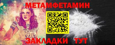 стафф Новозыбков