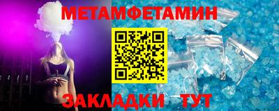 стафф Новозыбков