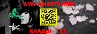 прущие крисы Новокубанск