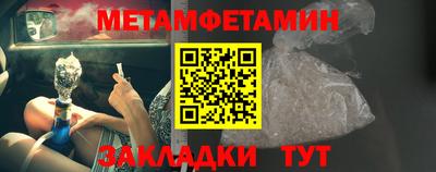 прущие крисы Новокубанск