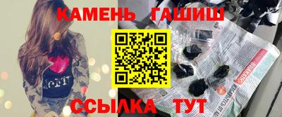 стафф Новозыбков