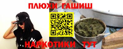 мефедрон VHQ Обь