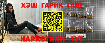прущие крисы Новокубанск