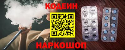 стафф Новозыбков