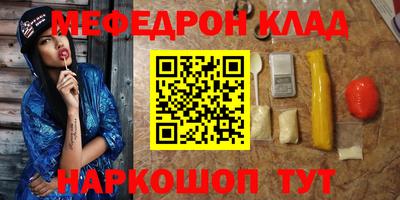 стафф Новозыбков