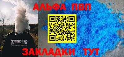 стафф Новозыбков