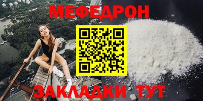 прущие крисы Новокубанск
