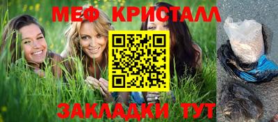 стафф Новозыбков