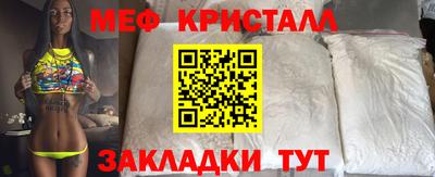 прущие крисы Новокубанск