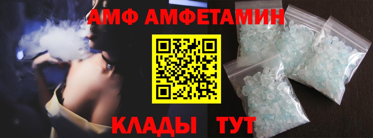Первитин винт Славянск-на-Кубани