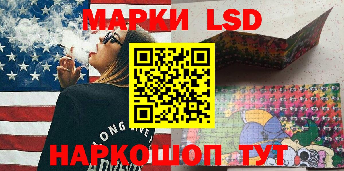 Наркотические марки 1500мкг  Наркотические марки 1500мкг  Вход с VPN  Славянск-на-Кубани 