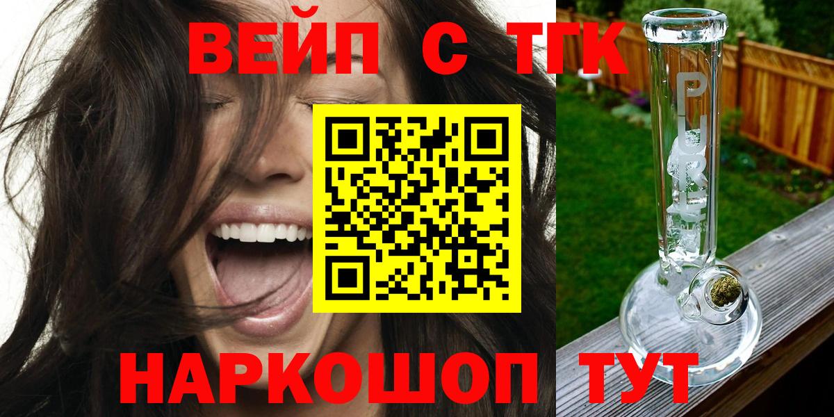 КОКАИН  Гашиш  Каннабис  Мефедрон   Где купить  АМФЕТАМИН кристаллы  Славянск-на-Кубани  Вход с VPN  Гашиш 